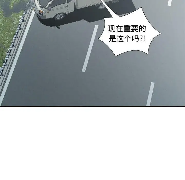 漫画《回归单身的继女》第18话第108张图