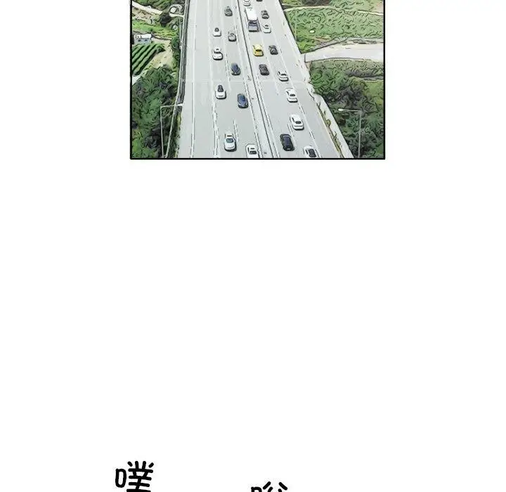 漫画《回归单身的继女》第18话第13张图