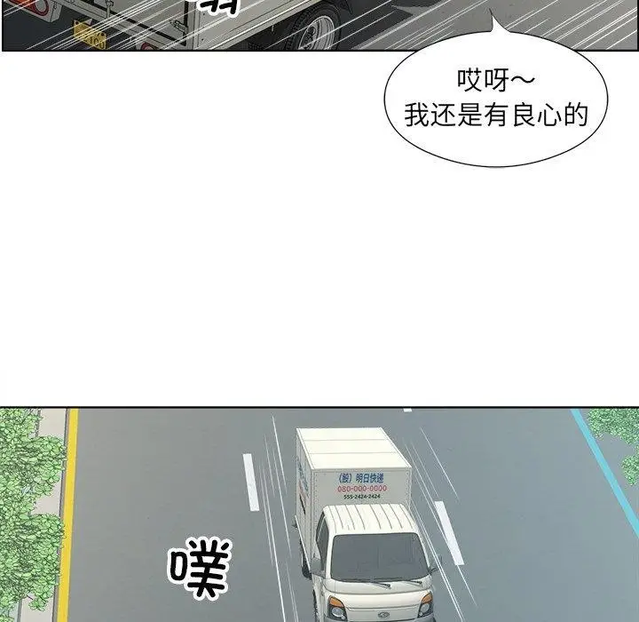 漫画《回归单身的继女》第18话第19张图