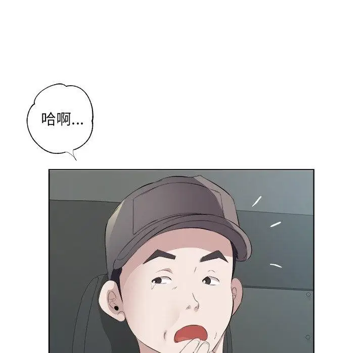 漫画《回归单身的继女》第18话第21张图