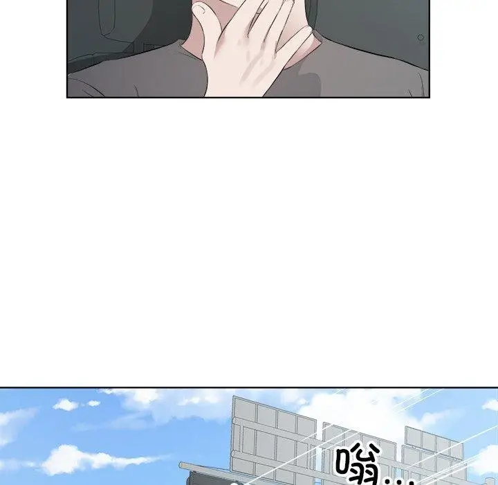 漫画《回归单身的继女》第18话第22张图