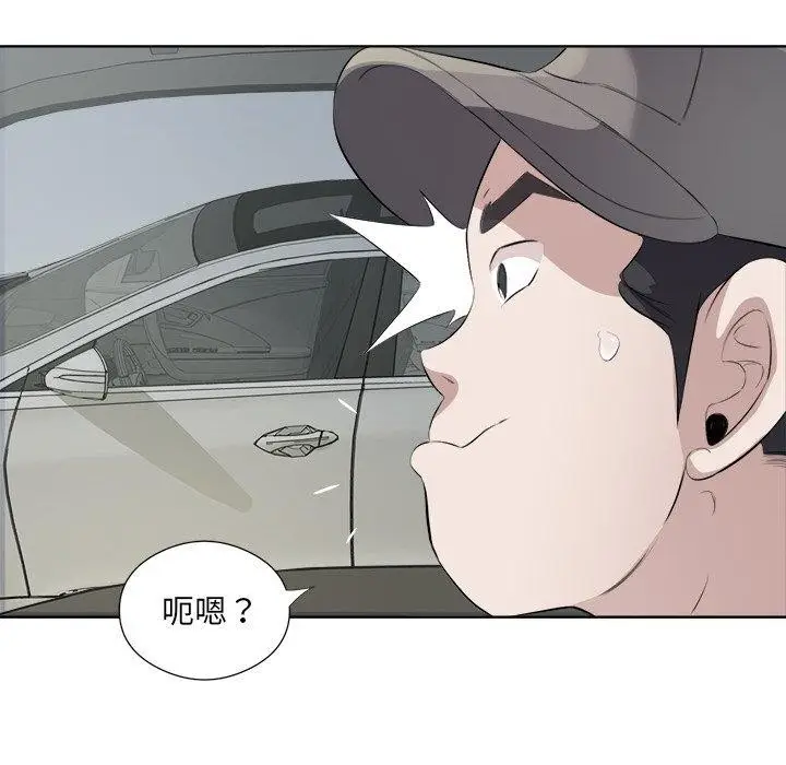 漫画《回归单身的继女》第18话第24张图