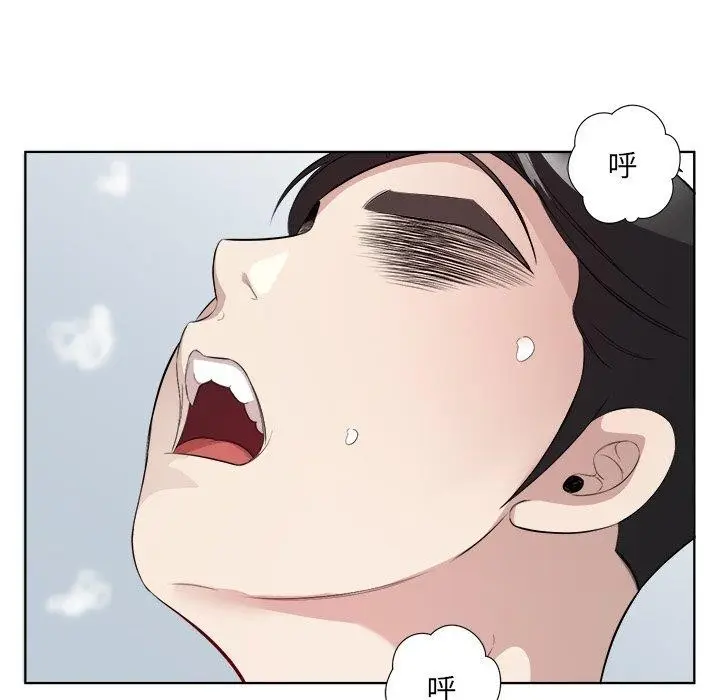 漫画《回归单身的继女》第18话第31张图