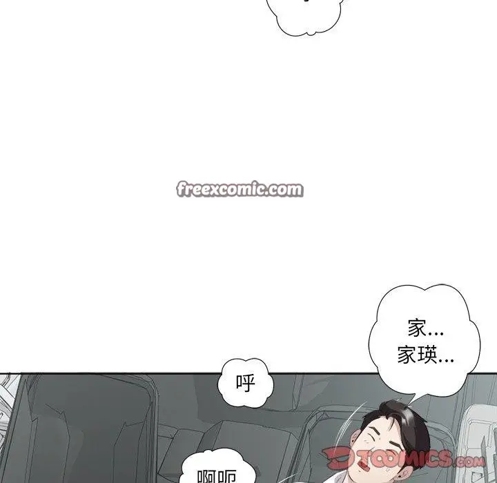 漫画《回归单身的继女》第18话第32张图