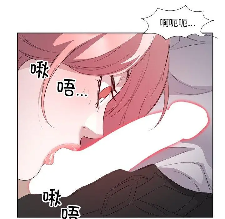 漫画《回归单身的继女》第18话第34张图