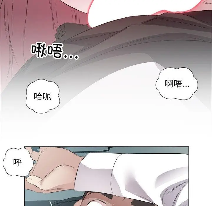 漫画《回归单身的继女》第18话第36张图
