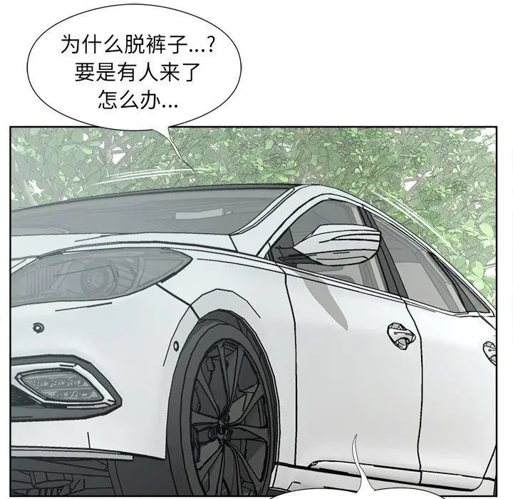 漫画《回归单身的继女》第18话第41张图