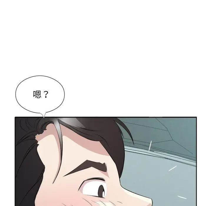 漫画《回归单身的继女》第18话第45张图