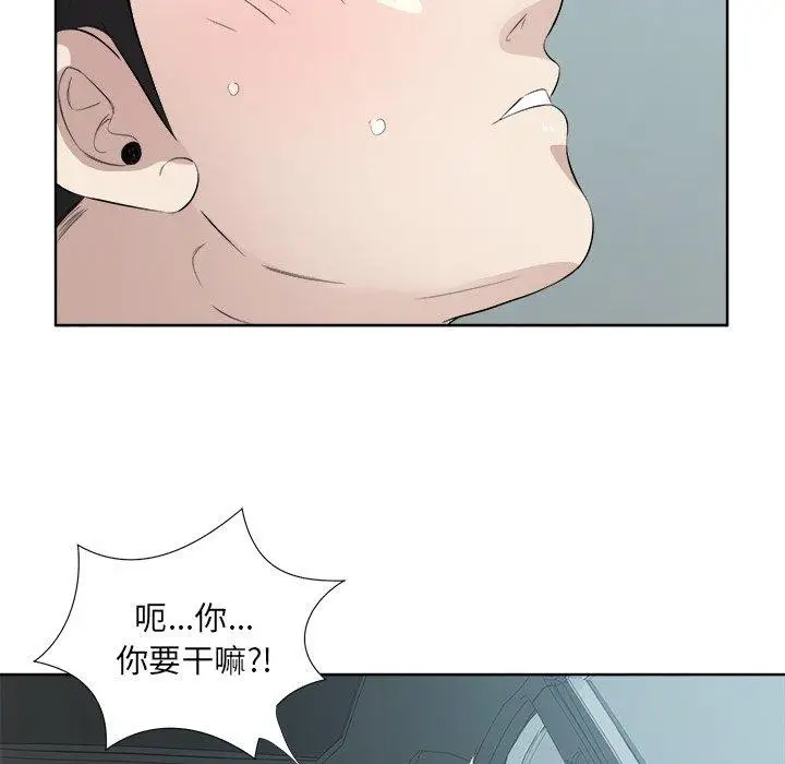 漫画《回归单身的继女》第18话第46张图