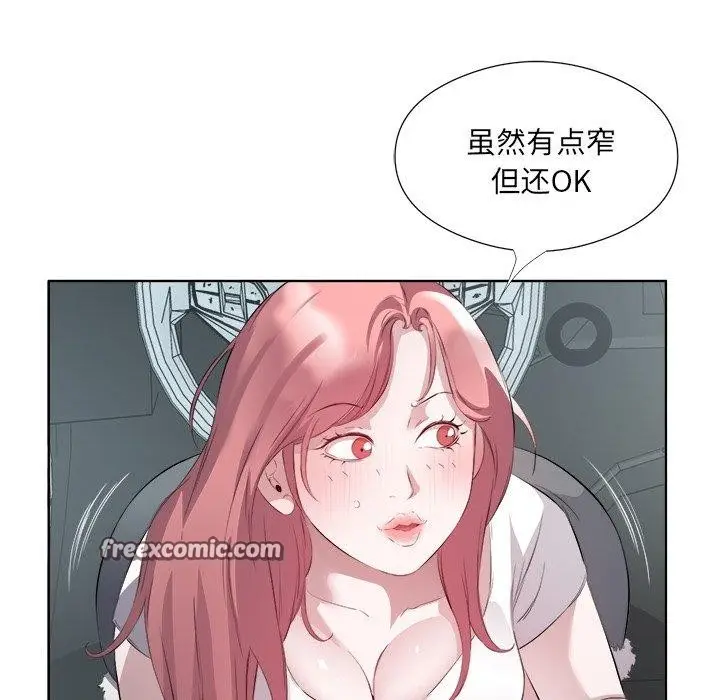 漫画《回归单身的继女》第18话第48张图