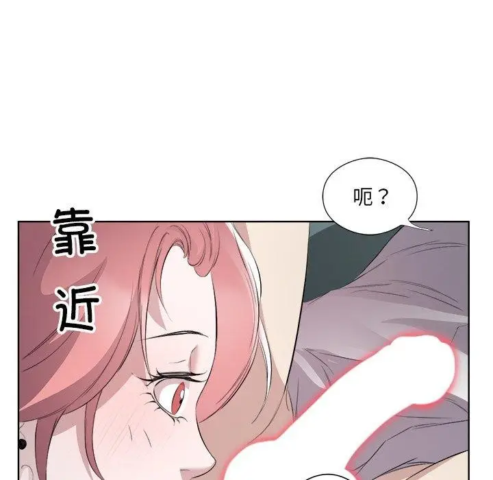 漫画《回归单身的继女》第18话第51张图