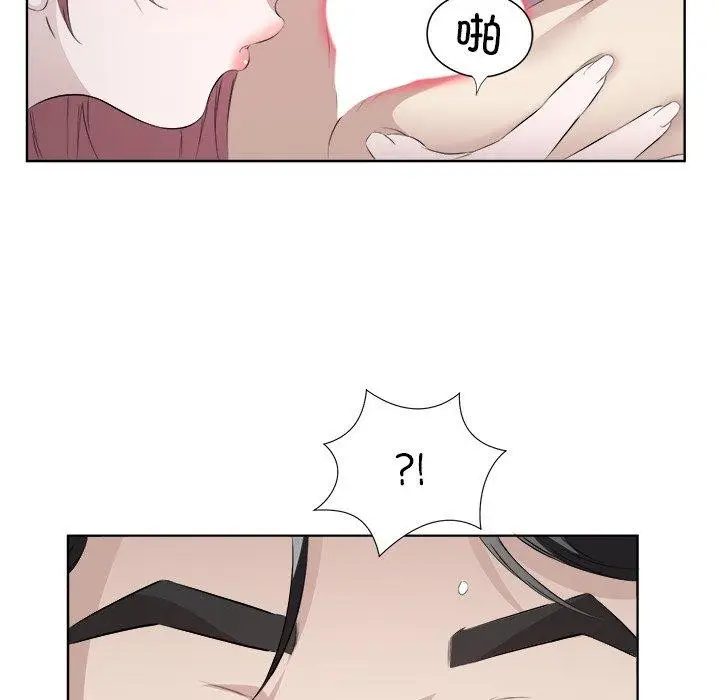 漫画《回归单身的继女》第18话第52张图