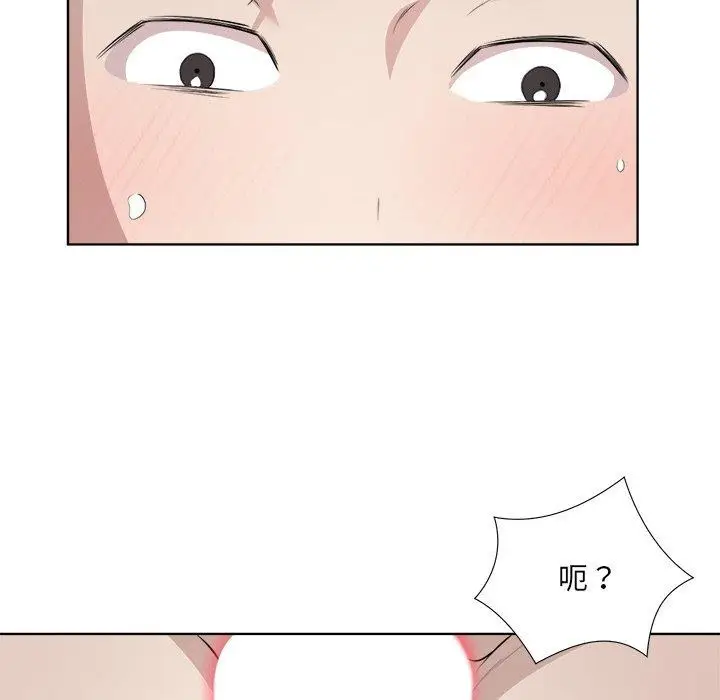 漫画《回归单身的继女》第18话第53张图