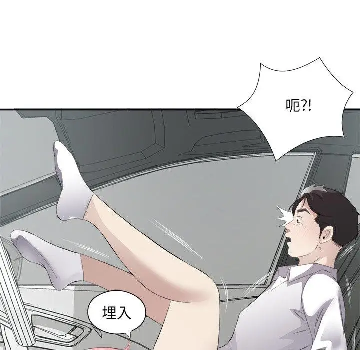 漫画《回归单身的继女》第18话第55张图