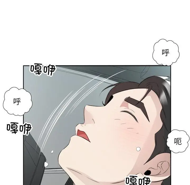 漫画《回归单身的继女》第18话第76张图