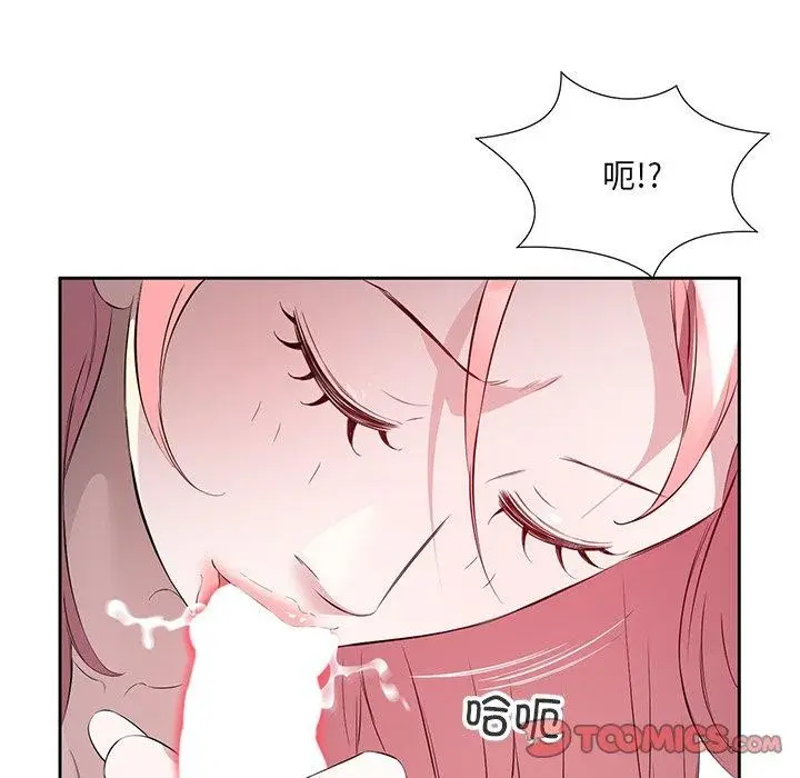 漫画《回归单身的继女》第18话第8张图