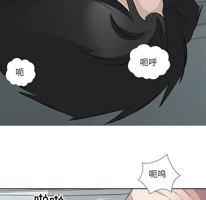 漫画《回归单身的继女》第18话第81张图