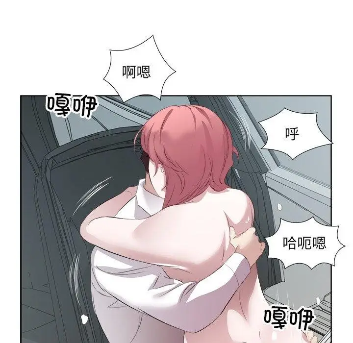 漫画《回归单身的继女》第18话第83张图
