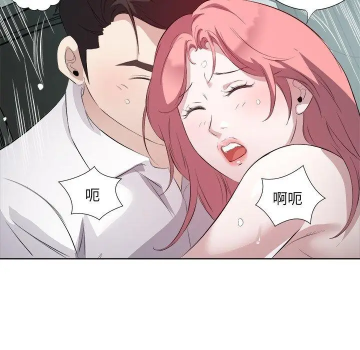 漫画《回归单身的继女》第18话第85张图