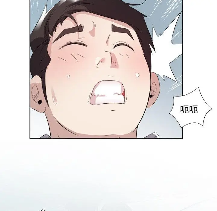 漫画《回归单身的继女》第18话第94张图