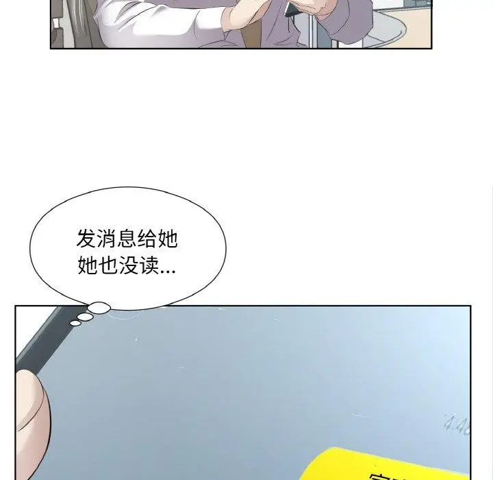 漫画《回归单身的继女》第19话第102张图