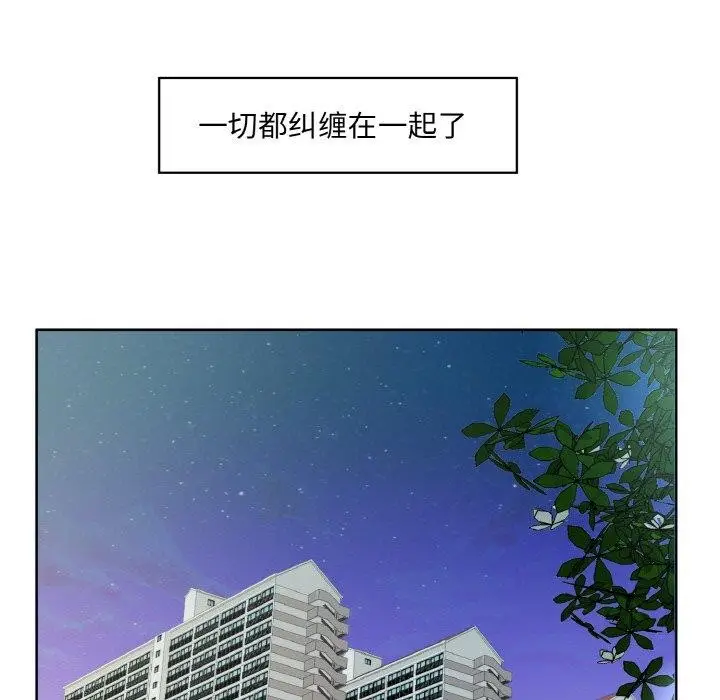 漫画《回归单身的继女》第19话第13张图