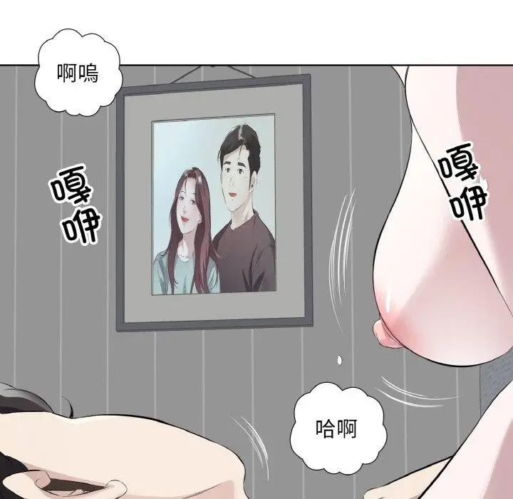 漫画《回归单身的继女》第19话第19张图