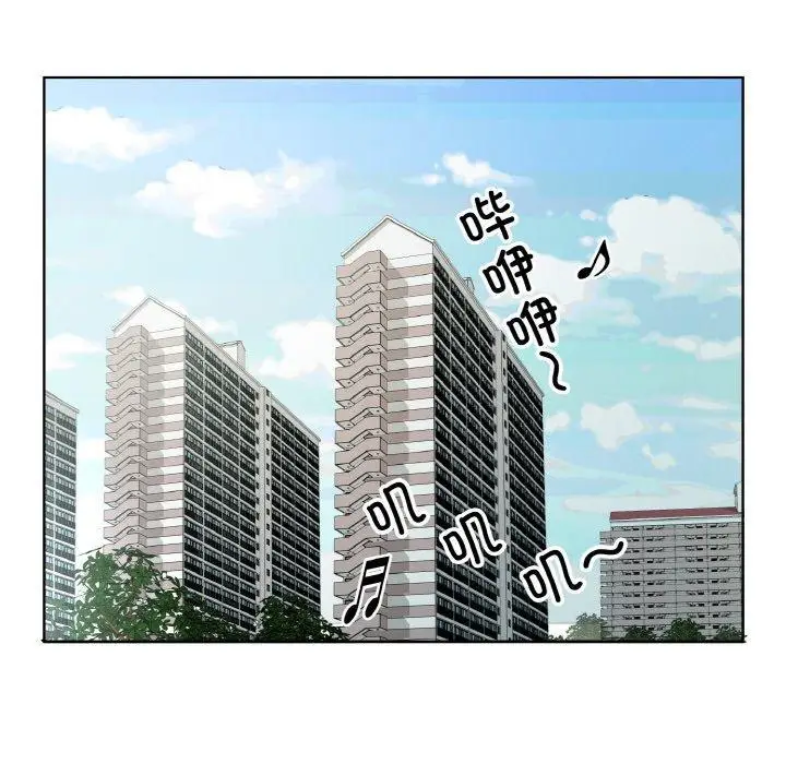 漫画《回归单身的继女》第19话第23张图