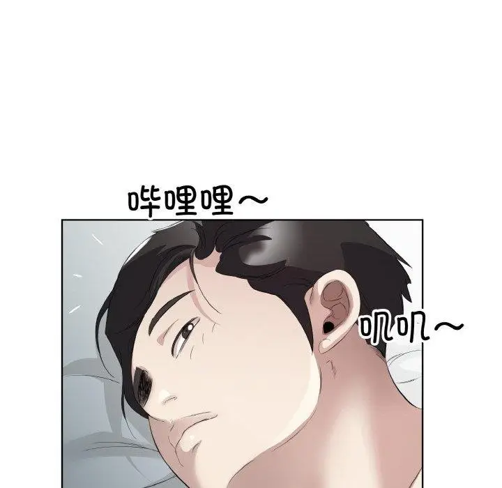 漫画《回归单身的继女》第19话第24张图