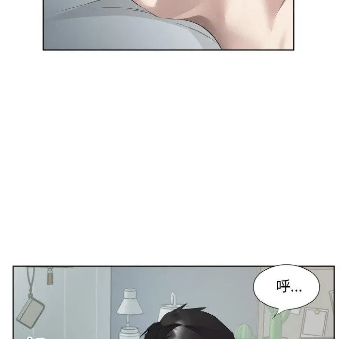 漫画《回归单身的继女》第19话第25张图
