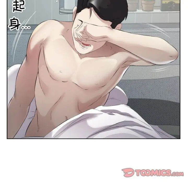 漫画《回归单身的继女》第19话第26张图