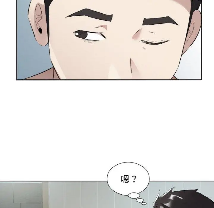 漫画《回归单身的继女》第19话第28张图