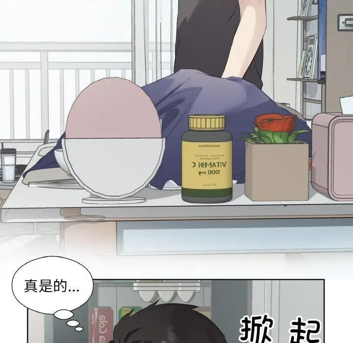 漫画《回归单身的继女》第19话第35张图