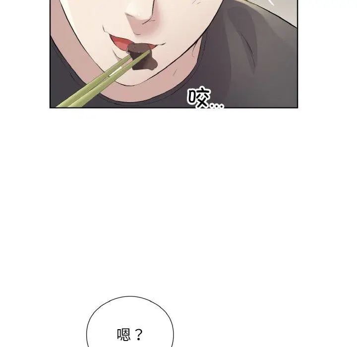 漫画《回归单身的继女》第19话第42张图