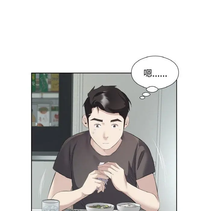 漫画《回归单身的继女》第19话第47张图