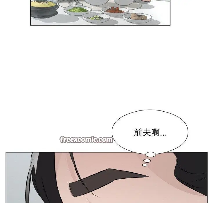 漫画《回归单身的继女》第19话第48张图
