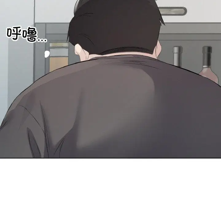 漫画《回归单身的继女》第19话第52张图