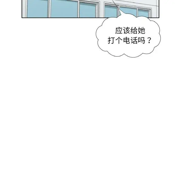 漫画《回归单身的继女》第19话第54张图