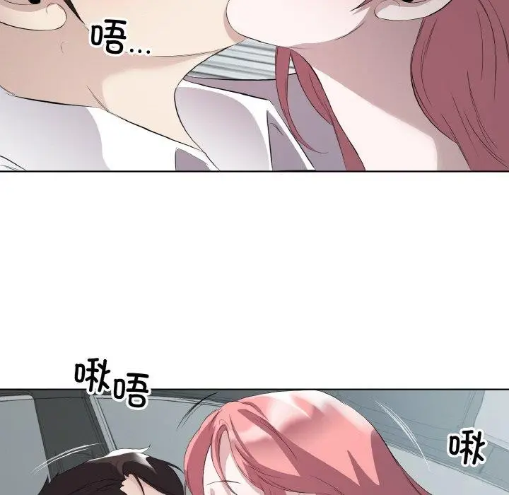漫画《回归单身的继女》第19话第6张图
