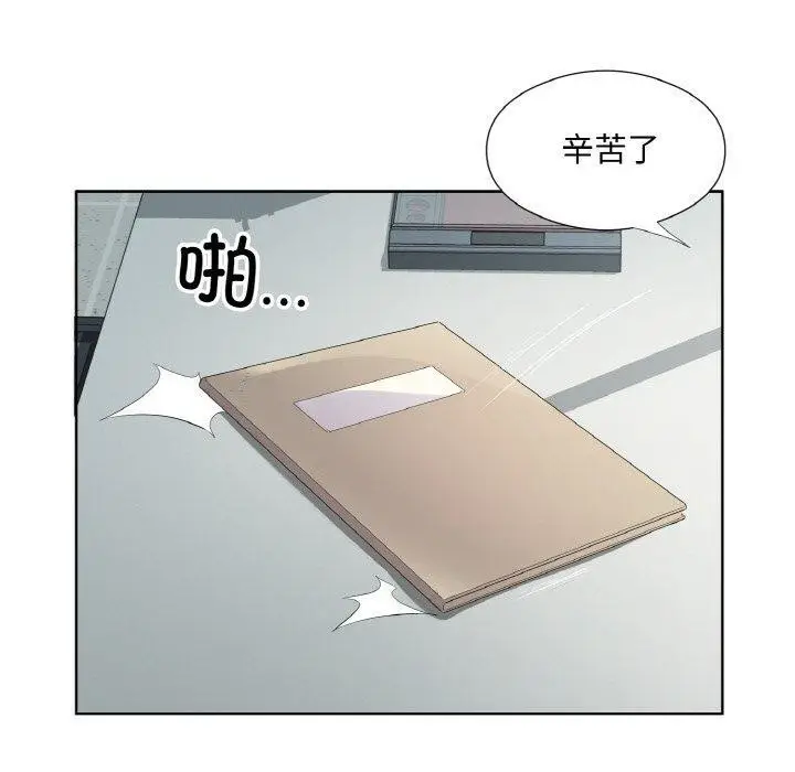 漫画《回归单身的继女》第19话第60张图