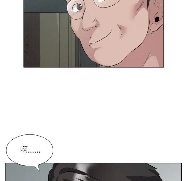 漫画《回归单身的继女》第19话第65张图