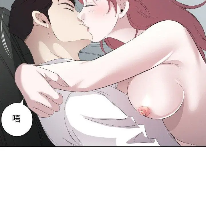 漫画《回归单身的继女》第19话第7张图