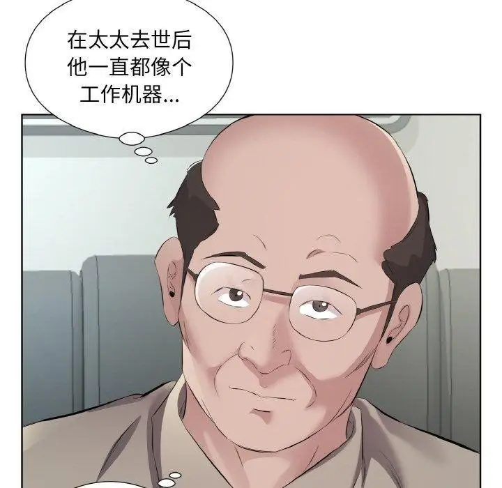 漫画《回归单身的继女》第19话第70张图