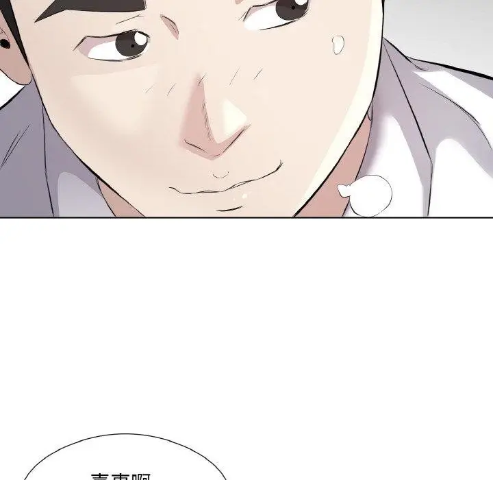 漫画《回归单身的继女》第19话第72张图