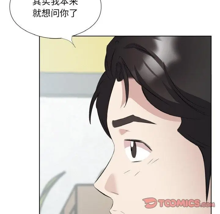 漫画《回归单身的继女》第19话第86张图