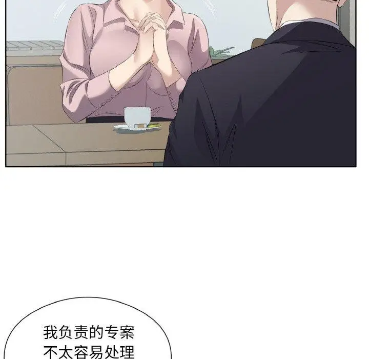 漫画《回归单身的继女》第19话第88张图