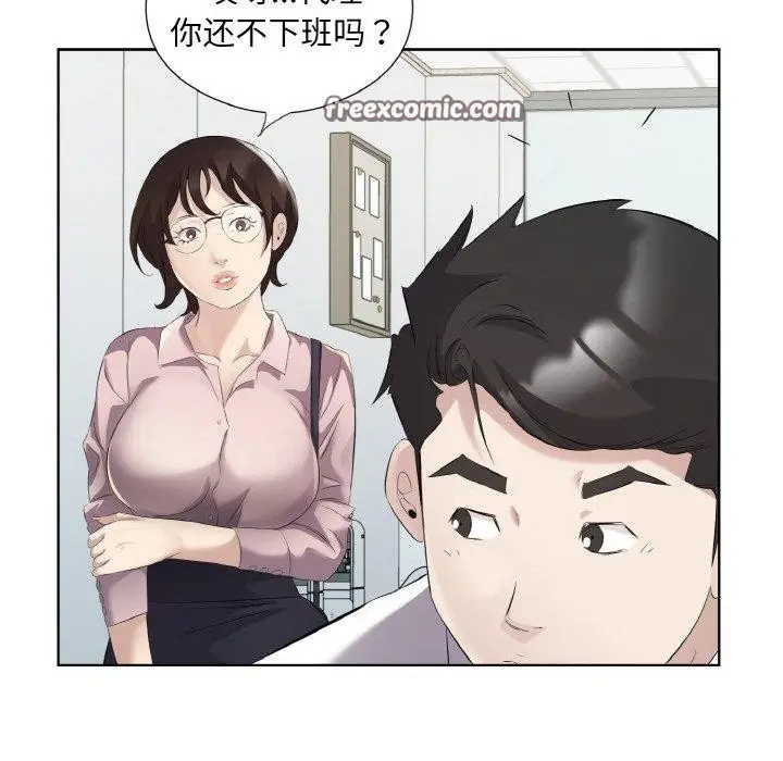 漫画《回归单身的继女》第19话第96张图