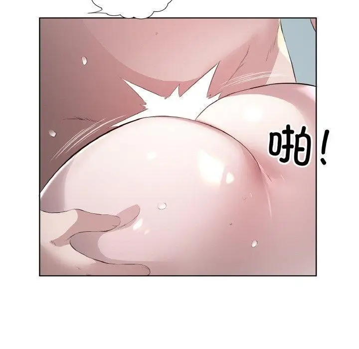 漫画《回归单身的继女》第20话第20张图