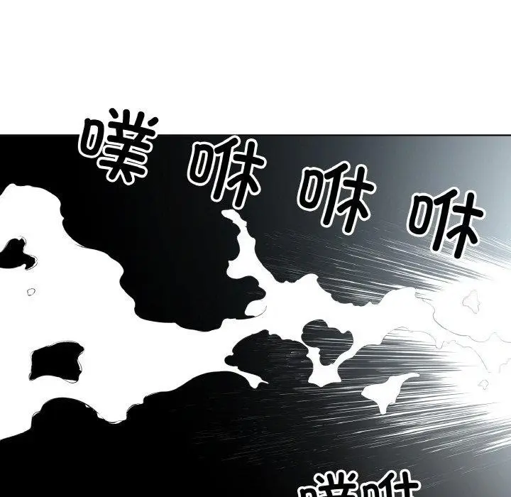 漫画《回归单身的继女》第20话第21张图