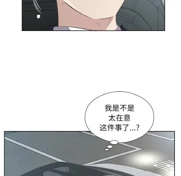 漫画《回归单身的继女》第20话第29张图